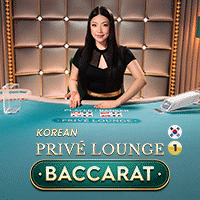 코리안 프리베 라운지 바카라 1