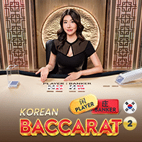한국어 바카라 2